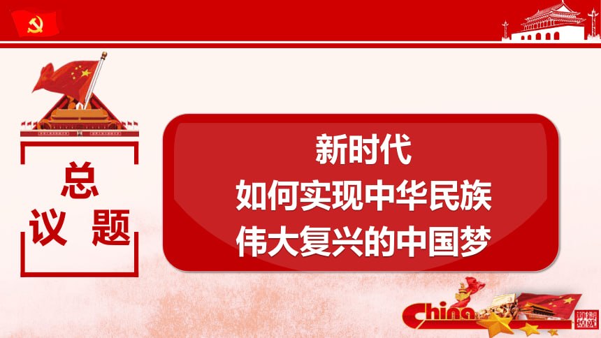 展示图片 1