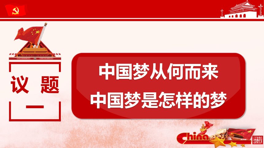 展示图片 2