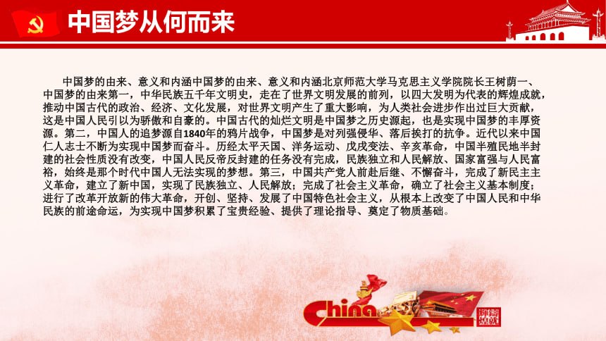 展示图片 3